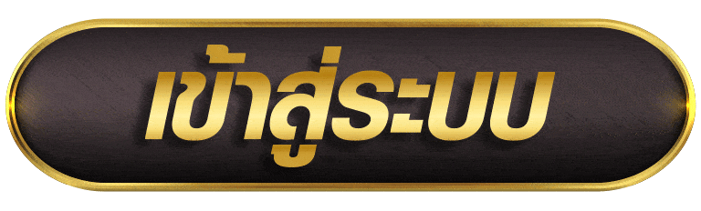 GOATBET16 เข้าสู่ระบบ